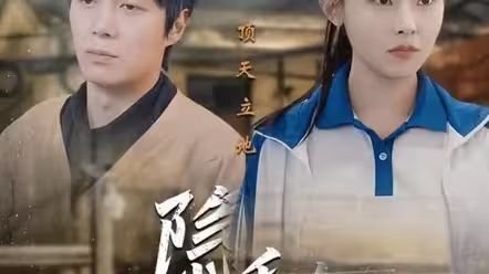 隱秘而偉大記憶被曝光后，全國痛哭(全集)