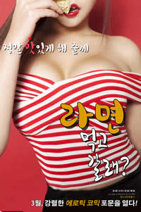 一起去吃拉面嗎？(全集)