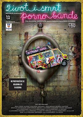 超激！A幫生與死(全集)