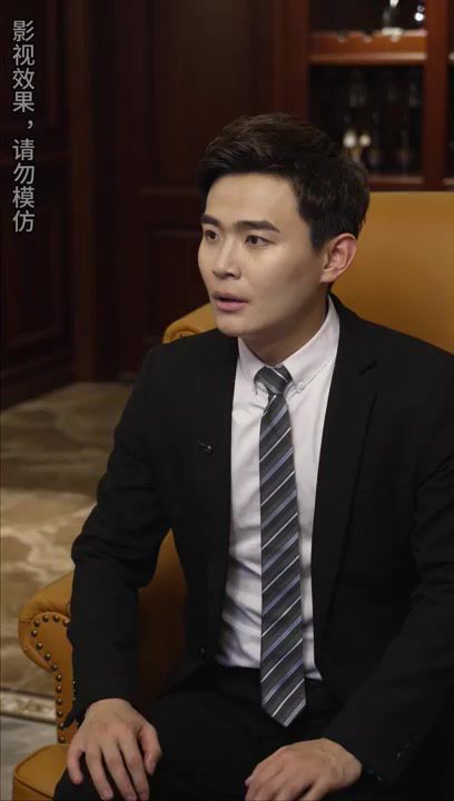 未來的我，教我成為首富(全集)