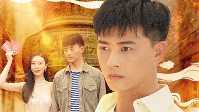 逆襲歸來，我是鑒寶大師(全集)