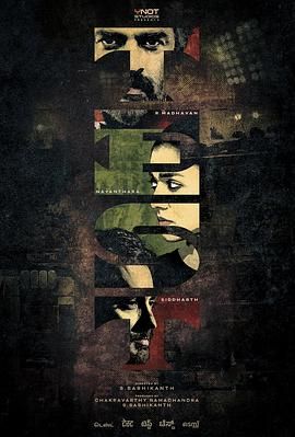 人生對抗賽(全集)