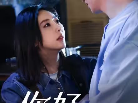 你好，楚若瑤(全集)