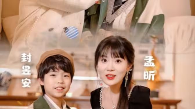 媽咪，你認錯老公啦(全集)