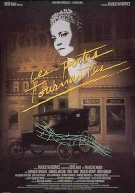 旋轉(zhuǎn)門(國語版)(全集)