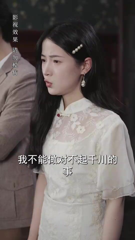 報告少帥，夫人有危險(全集)