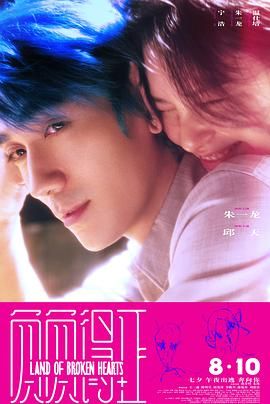 負負得正(全集)