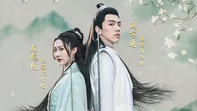 掉馬后，夫君與我拔刀相向(全集)