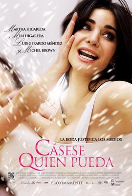 你行......你結(jié)婚？