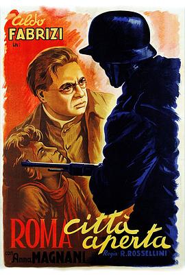 羅馬，不設(shè)防的城市