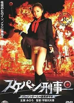 刑事?；? class=