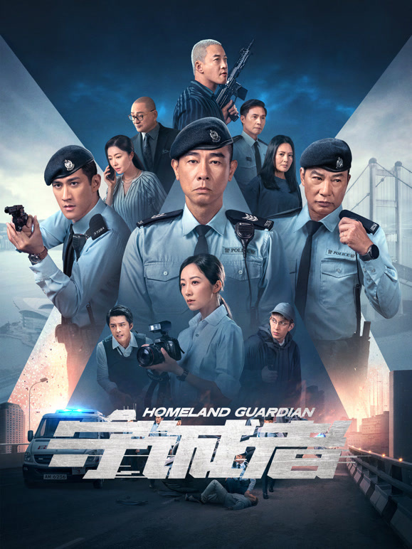 守誠(chéng)者(全集)