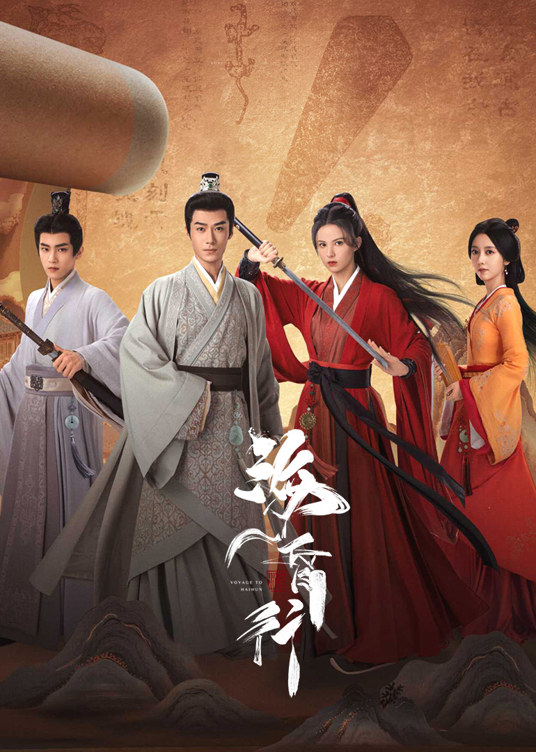 ?；栊?第二季(全集)