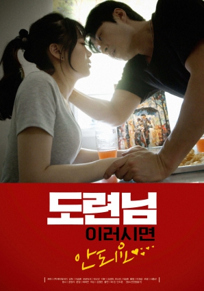 少爺，您這樣做不行的