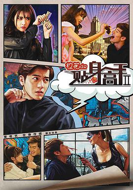 ?；ǖ馁N身高手2(全集)