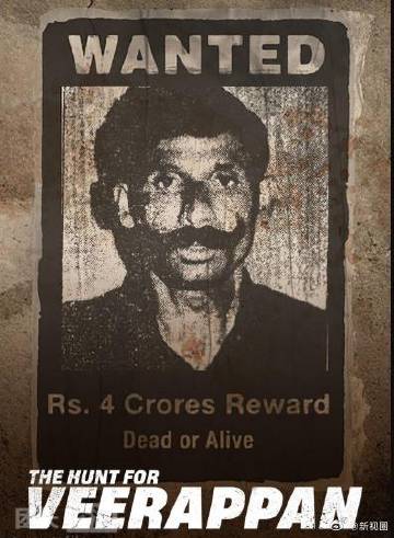 維拉潘：印度頭號通緝犯(全集)