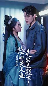 總裁快跑，您的夫人竟是公主殿下(全集)