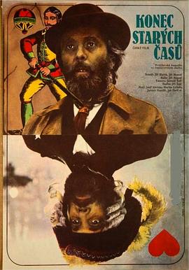 再見，舊時(shí)光