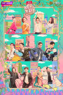 我最?lèi)?ài)的女人們 寶藏版(全集)