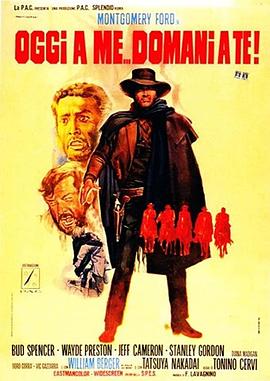 不是我死，就是你亡！