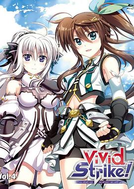 魔法少女奈葉ViVid Strike！OVA(全集)