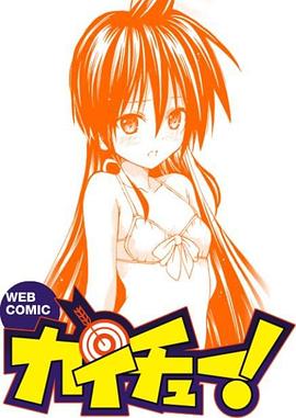 皆中！(全集)