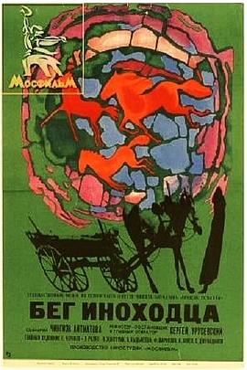 再見(jiàn)，小馬