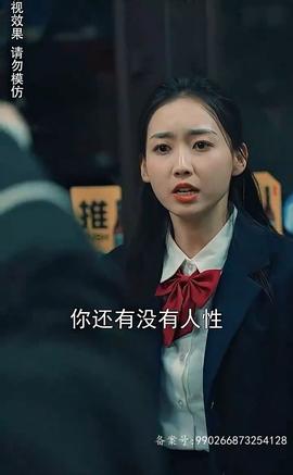 （喪尸高校）危機(jī)紀(jì)元來(lái)臨，學(xué)校淪陷了(全集)