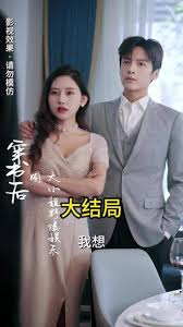 穿書(shū)后，大小姐野爆娛樂(lè)圈(全集)