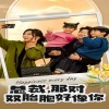 總裁，那對雙胞胎好像你(全集)