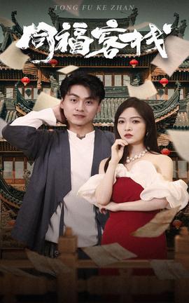 同?？蜅?全集)