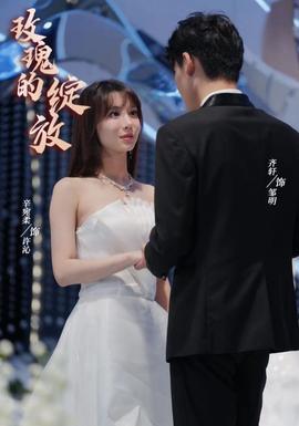 離婚當日，絕美女總裁求我娶她(全集)