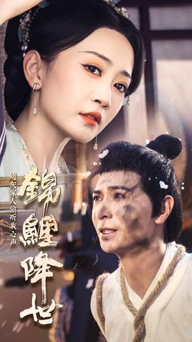 錦鯉降世，炮灰家人偷聽(tīng)我心聲(全集)