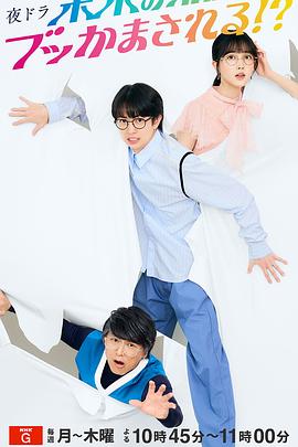 被未來的自己愚弄??？(全集)