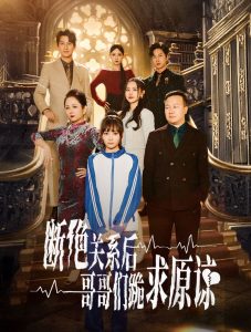 本小姐都重生了誰(shuí)還搬磚啊(全集)