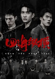 四?？v橫(全集)