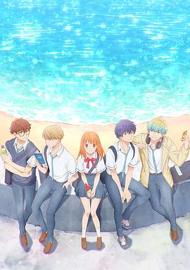 終究、與你相戀。(全集)