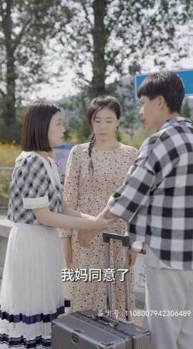 鄉(xiāng)間幸福往事(全集)