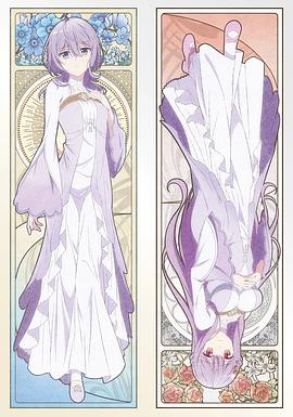 圣女因太過(guò)完美不夠可愛(ài)而被廢除婚約并賣(mài)到鄰國(guó)