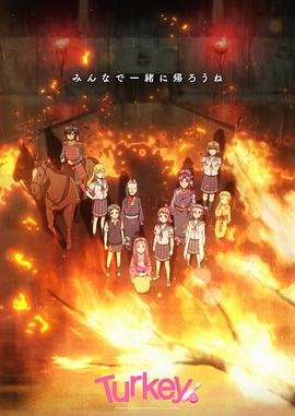 保齡球少女！(全集)