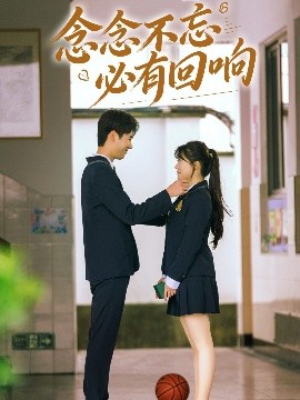 念念不忘，必有回響61集(全集)
