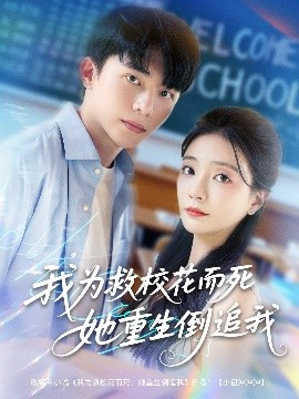 我為救?；ǘ浪厣棺肺?全集)