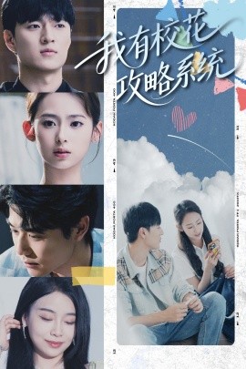 我有?；üヂ韵到y(tǒng)(全集)