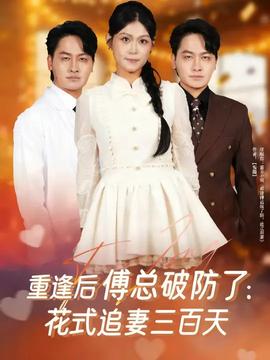 重生七零：上山打獵，糧肉爆倉(全集)