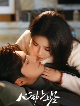 心動(dòng)上上簽(全集)